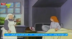 باخانمان قسمت 26